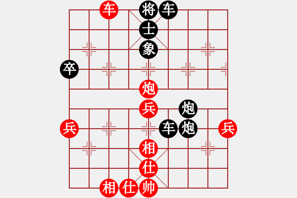 象棋棋譜圖片：上下自如(1段)-勝-帥帥下棋二(3段) - 步數(shù)：71 