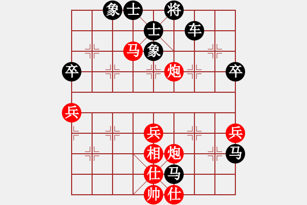 象棋棋谱图片：北京威凯建设 王天一 胜 湖南象棋 严俊 - 步数：64 