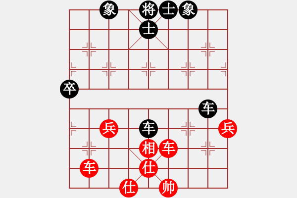 象棋棋谱图片：陕西老榆林酒业队 刘强 和 湖北宏宇队 汪洋 - 步数：70 