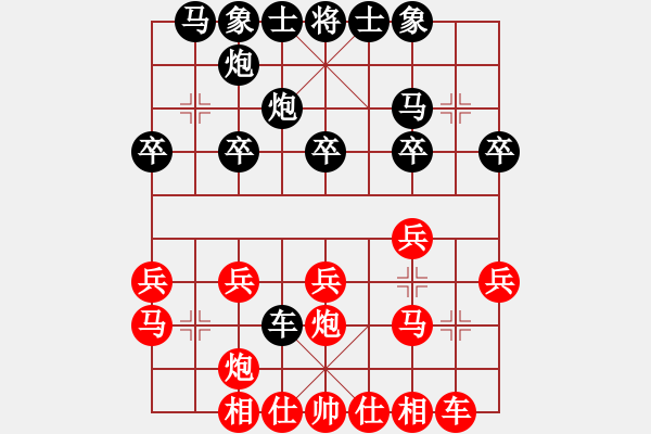 象棋棋譜圖片：路遙AVS倚天高手(2016 1 8) - 步數(shù)：20 