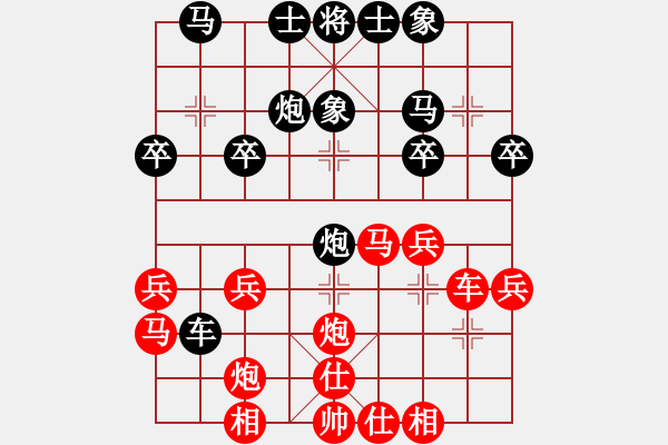 象棋棋譜圖片：路遙AVS倚天高手(2016 1 8) - 步數(shù)：30 