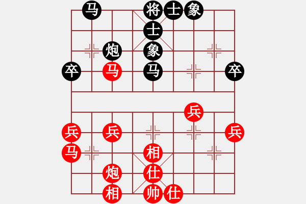 象棋棋譜圖片：路遙AVS倚天高手(2016 1 8) - 步數(shù)：41 