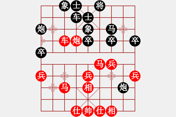 象棋棋谱图片：20100721徐超和陶汉明 - 步数：40 
