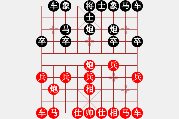 象棋棋譜圖片：‖棋家軍‖皎月2[2739506104] -VS- 彪哥[290511556] - 步數(shù)：10 