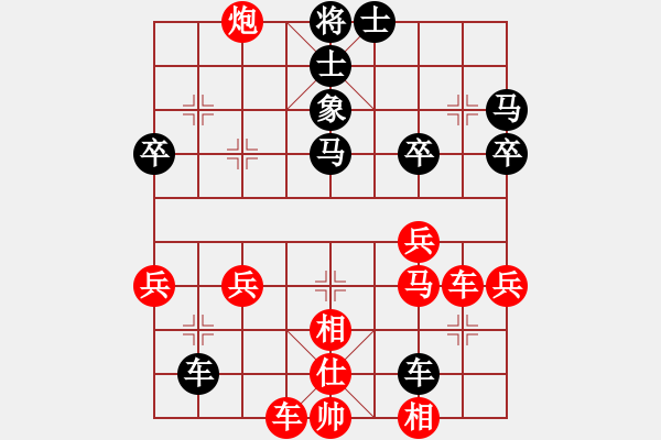 象棋棋譜圖片：‖棋家軍‖皎月2[2739506104] -VS- 彪哥[290511556] - 步數(shù)：40 