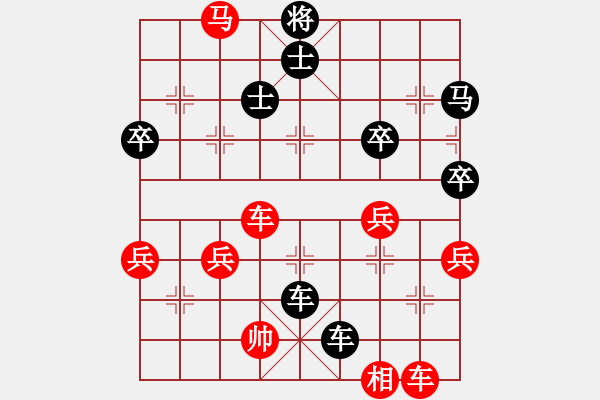 象棋棋譜圖片：‖棋家軍‖皎月2[2739506104] -VS- 彪哥[290511556] - 步數(shù)：60 