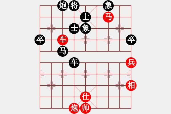 象棋棋譜圖片：橫才俊儒[292832991] -VS- 虛實(shí)[2855117037] - 步數(shù)：100 