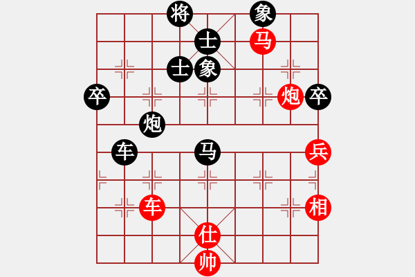 象棋棋譜圖片：橫才俊儒[292832991] -VS- 虛實(shí)[2855117037] - 步數(shù)：110 