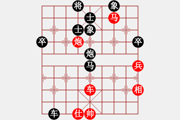 象棋棋譜圖片：橫才俊儒[292832991] -VS- 虛實(shí)[2855117037] - 步數(shù)：115 