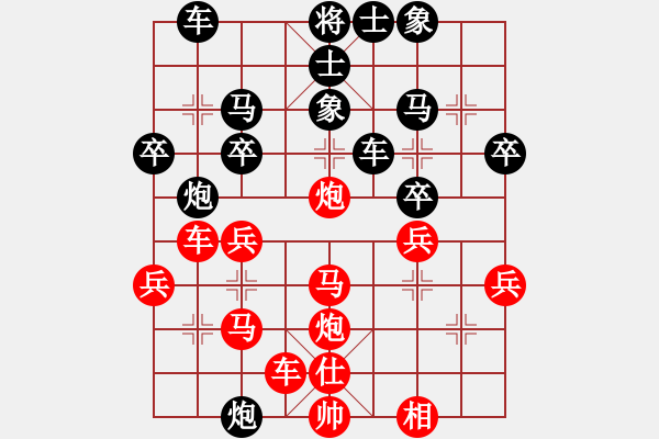 象棋棋譜圖片：橫才俊儒[292832991] -VS- 虛實(shí)[2855117037] - 步數(shù)：30 