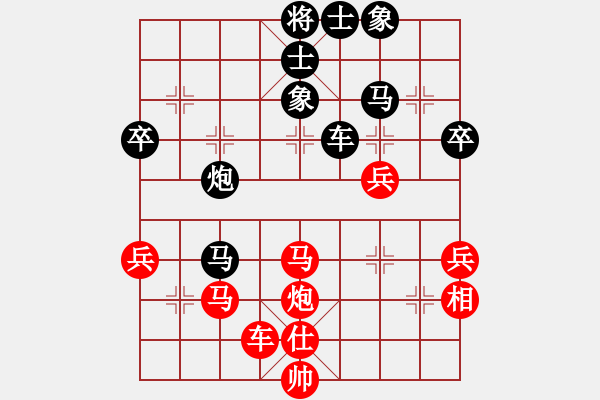 象棋棋譜圖片：橫才俊儒[292832991] -VS- 虛實(shí)[2855117037] - 步數(shù)：40 