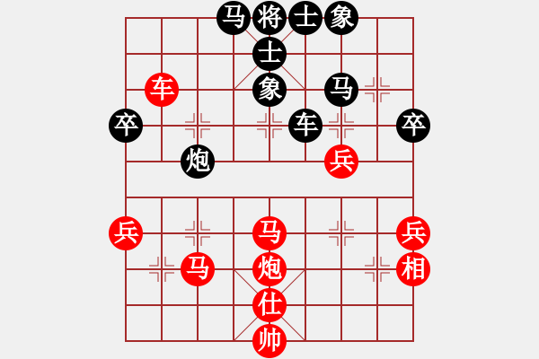 象棋棋譜圖片：橫才俊儒[292832991] -VS- 虛實(shí)[2855117037] - 步數(shù)：50 