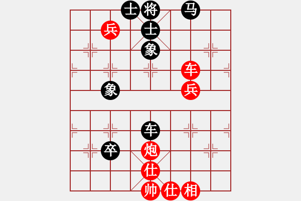 象棋棋譜圖片：肖革聯(lián)     先勝 葛維蒲     - 步數(shù)：100 