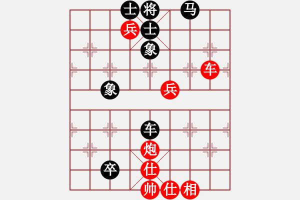 象棋棋譜圖片：肖革聯(lián)     先勝 葛維蒲     - 步數(shù)：110 