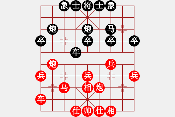 象棋棋譜圖片：肖革聯(lián)     先勝 葛維蒲     - 步數(shù)：30 