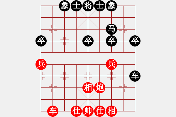 象棋棋譜圖片：肖革聯(lián)     先勝 葛維蒲     - 步數(shù)：40 