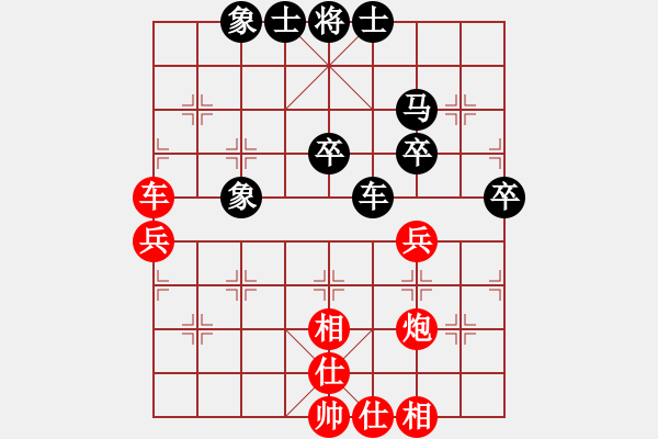 象棋棋譜圖片：肖革聯(lián)     先勝 葛維蒲     - 步數(shù)：50 