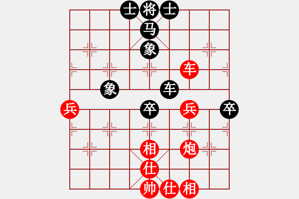 象棋棋譜圖片：肖革聯(lián)     先勝 葛維蒲     - 步數(shù)：60 