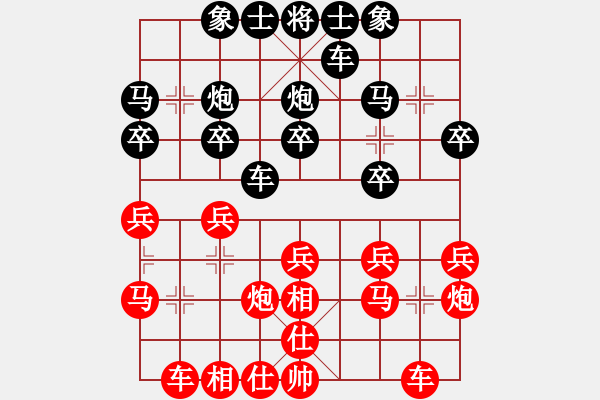 象棋棋譜圖片：小林光一二(9星)-勝-西北快刀(天罡) - 步數(shù)：20 