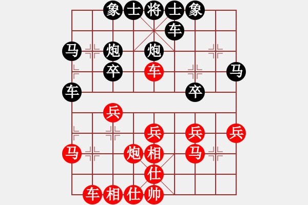 象棋棋譜圖片：小林光一二(9星)-勝-西北快刀(天罡) - 步數(shù)：30 