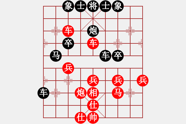 象棋棋譜圖片：小林光一二(9星)-勝-西北快刀(天罡) - 步數(shù)：40 