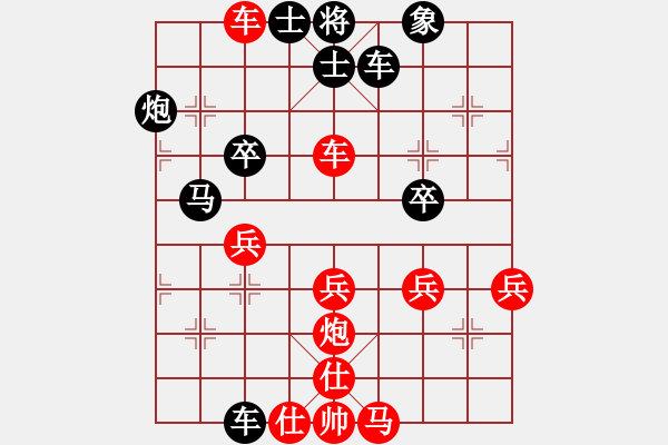 象棋棋譜圖片：小林光一二(9星)-勝-西北快刀(天罡) - 步數(shù)：50 