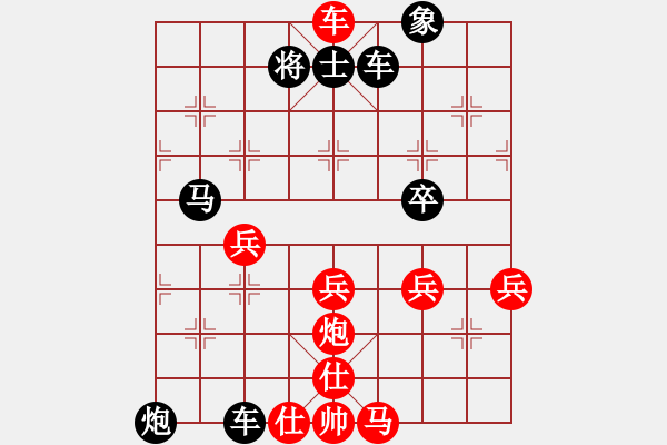 象棋棋譜圖片：小林光一二(9星)-勝-西北快刀(天罡) - 步數(shù)：57 