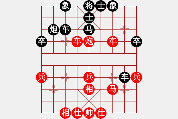 象棋棋譜圖片：永恒的承諾（業(yè)9-2）先勝黃澤剛（業(yè)9-2）202304031658.pgn - 步數(shù)：40 