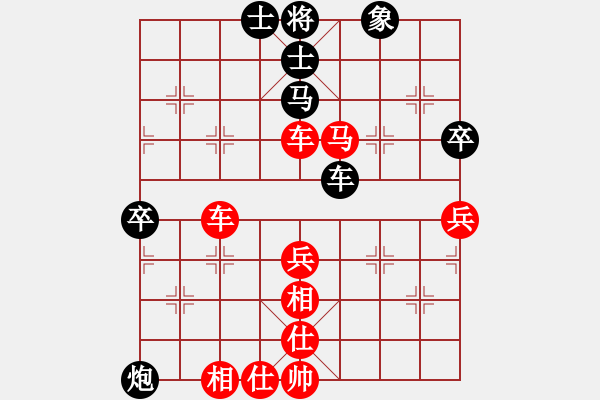 象棋棋譜圖片：永恒的承諾（業(yè)9-2）先勝黃澤剛（業(yè)9-2）202304031658.pgn - 步數(shù)：69 