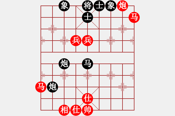 象棋棋譜圖片：馬雙炮攻殺5局01 - 步數(shù)：0 