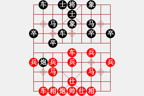 象棋棋譜圖片：象棋超級(jí)迷(7級(jí))-勝-cmcc(3段) - 步數(shù)：30 