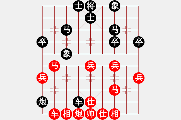 象棋棋譜圖片：象棋超級(jí)迷(7級(jí))-勝-cmcc(3段) - 步數(shù)：40 