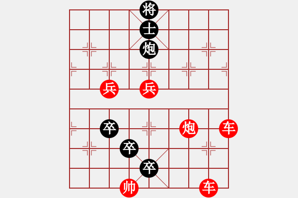 象棋棋譜圖片：三雄抗曹 紅先和 - 步數(shù)：0 