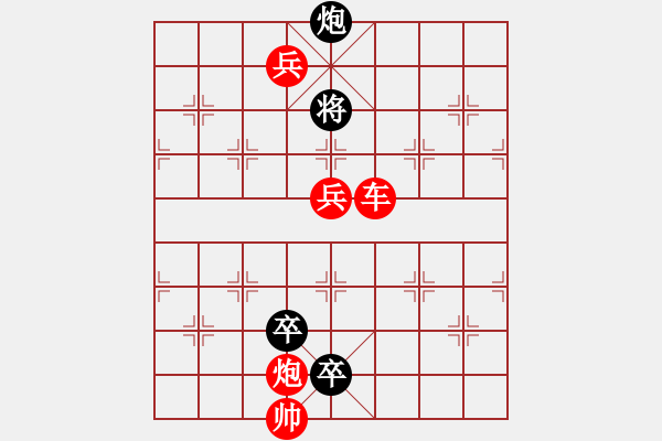 象棋棋譜圖片：三雄抗曹 紅先和 - 步數(shù)：40 