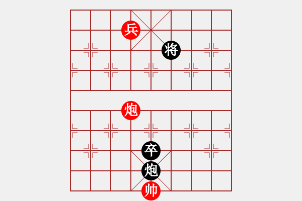 象棋棋譜圖片：三雄抗曹 紅先和 - 步數(shù)：52 