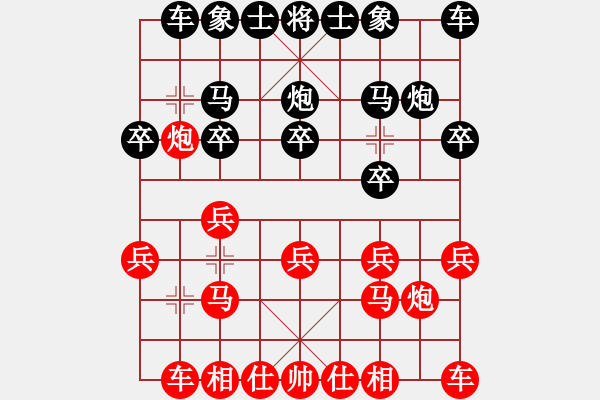 象棋棋譜圖片：鴛鴦屏風馬(6f)-勝-龍港村(2f) - 步數(shù)：10 