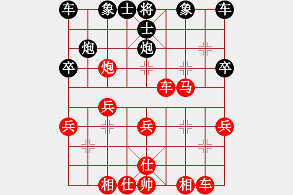 象棋棋譜圖片：鴛鴦屏風馬(6f)-勝-龍港村(2f) - 步數(shù)：30 