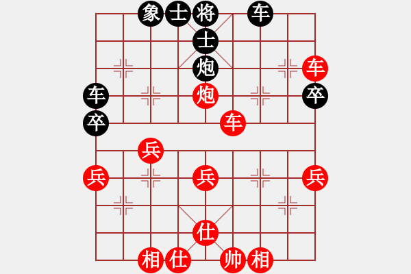 象棋棋譜圖片：鴛鴦屏風馬(6f)-勝-龍港村(2f) - 步數(shù)：40 