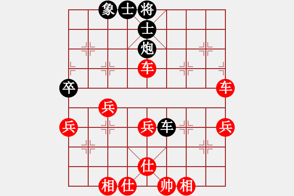 象棋棋譜圖片：鴛鴦屏風馬(6f)-勝-龍港村(2f) - 步數(shù)：50 