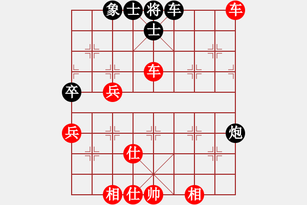 象棋棋譜圖片：鴛鴦屏風馬(6f)-勝-龍港村(2f) - 步數(shù)：60 