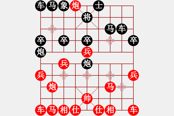 象棋棋譜圖片：榮華長考(9段)-負(fù)-棋門吹雪(5段) - 步數(shù)：20 