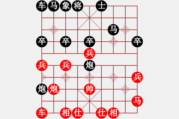 象棋棋譜圖片：榮華長考(9段)-負(fù)-棋門吹雪(5段) - 步數(shù)：30 