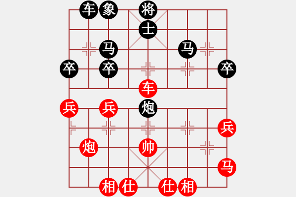 象棋棋譜圖片：榮華長考(9段)-負(fù)-棋門吹雪(5段) - 步數(shù)：40 