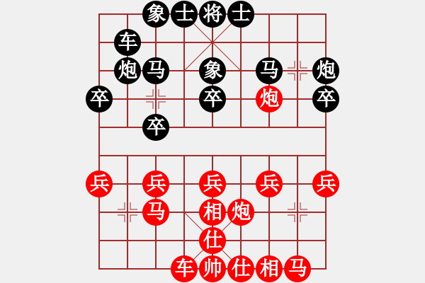 象棋棋譜圖片：20131005 大漠孤煙 先負(fù) 千里驥 - 步數(shù)：20 