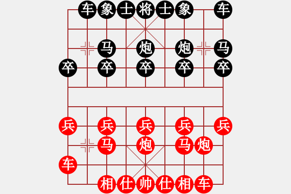 象棋棋譜圖片：szbtmts(4弦)-負(fù)-手談君子(6弦) - 步數(shù)：10 