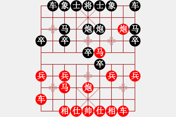 象棋棋譜圖片：szbtmts(4弦)-負(fù)-手談君子(6弦) - 步數(shù)：20 