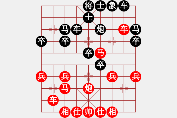 象棋棋譜圖片：szbtmts(4弦)-負(fù)-手談君子(6弦) - 步數(shù)：30 