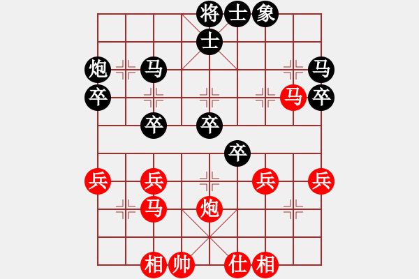 象棋棋譜圖片：szbtmts(4弦)-負(fù)-手談君子(6弦) - 步數(shù)：40 