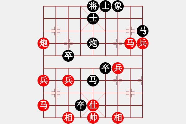 象棋棋譜圖片：szbtmts(4弦)-負(fù)-手談君子(6弦) - 步數(shù)：60 