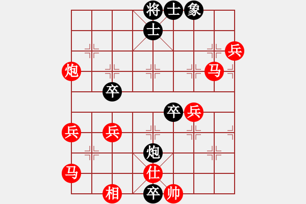 象棋棋譜圖片：szbtmts(4弦)-負(fù)-手談君子(6弦) - 步數(shù)：70 